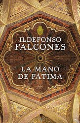 La mano de Fátima La mano de Fátima