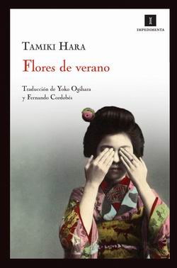 Flores de verano Flores de verano