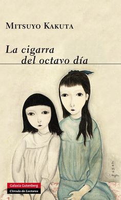 La cigarra del octavo día La cigarra del octavo día