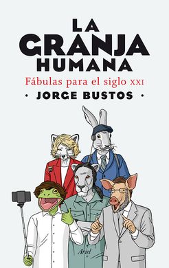 La granja humana La granja humana