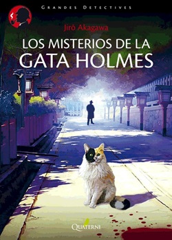Los misterios de la gata Holmes Los misterios de la gata Holmes