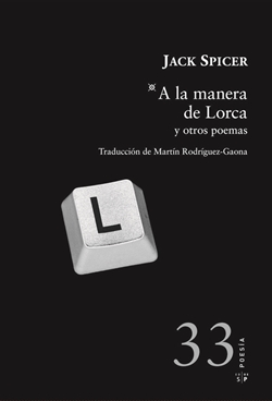 A la manera de Lorca y otros poemas