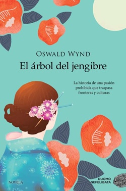 El árbol del jengibre El árbol del jengibre