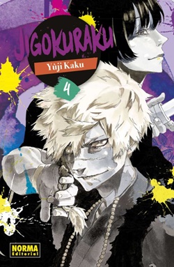 Jigokuraku Vol. 4 Jigokuraku Vol. 4