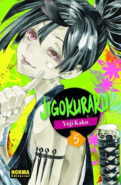 Jigokuraku Vol. 5 Jigokuraku Vol. 5