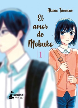 El amor de Mobuko 1 El amor de Mobuko 1