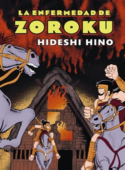 La enfermedad de Zoroku La enfermedad de Zoroku