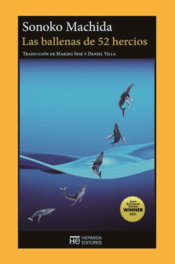 Las ballenas de 52 hercios Las ballenas de 52 hercios