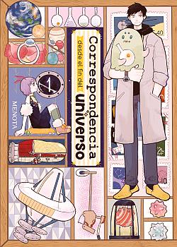 Correspondencia desde el fin del universo 1 Correspondencia desde el fin del universo 1