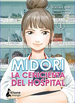 Midori, la cenicienta del hospital, 1