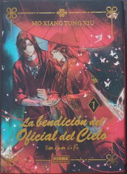 La bendición del Oficial del Cielo 1 La bendición del Oficial del Cielo 1