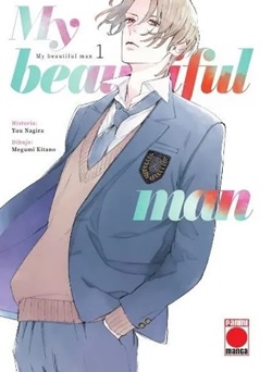 My beautiful man 1 My beautiful man 1