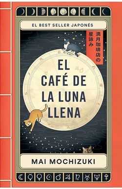 El café de la luna llena El café de la luna llena