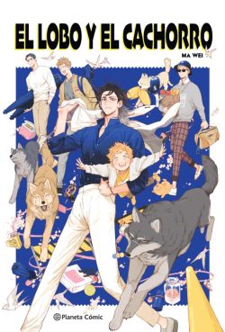 El lobo y el cachorro El lobo y el cachorro