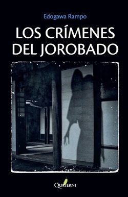 Los crímenes del jorobado Los crímenes del jorobado