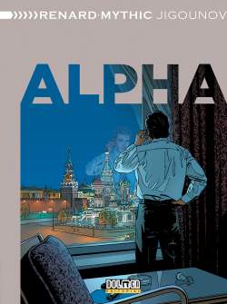 Alpha (Integral 1) Alpha (Integral 1)
