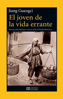 El joven de la vida errante El joven de la vida errante