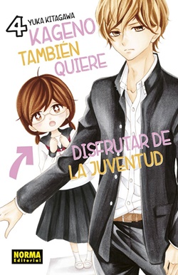 Kageno también quiere disfrutar de la juventud vol. 4 Kageno también quiere disfrutar de la juventud vol. 4